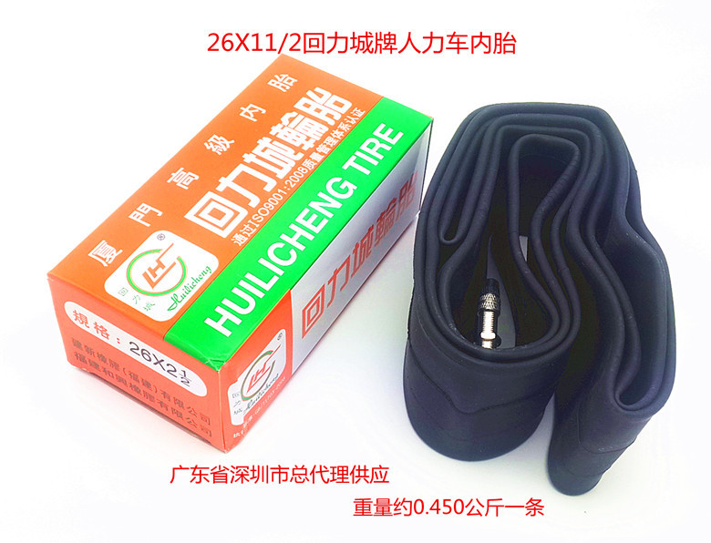 26*21/2回力城牌人力車內胎  三輪車電動車朝陽建大正新外胎工廠,批發,進口,代購