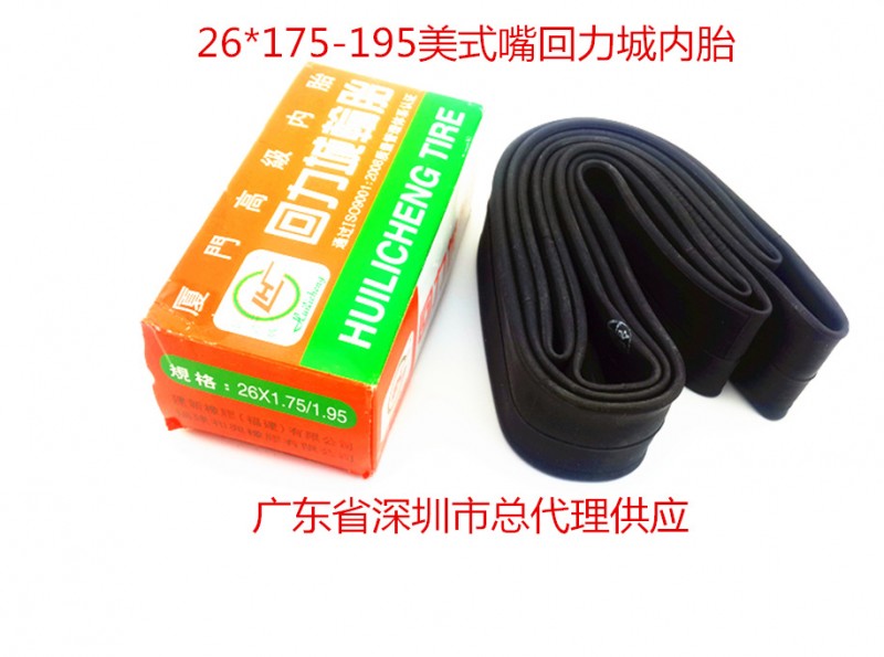 26*195回力城牌32MM美式嘴自行車內胎 /輪胎配件 電動車  山地車工廠,批發,進口,代購