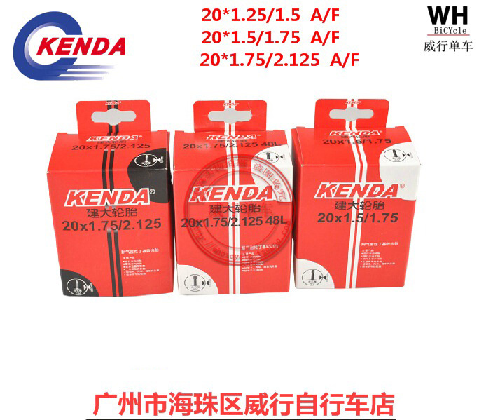 KENDA建大內胎20*1.25/1.5/1.75/2.125寸美嘴法嘴折疊自行車內胎工廠,批發,進口,代購