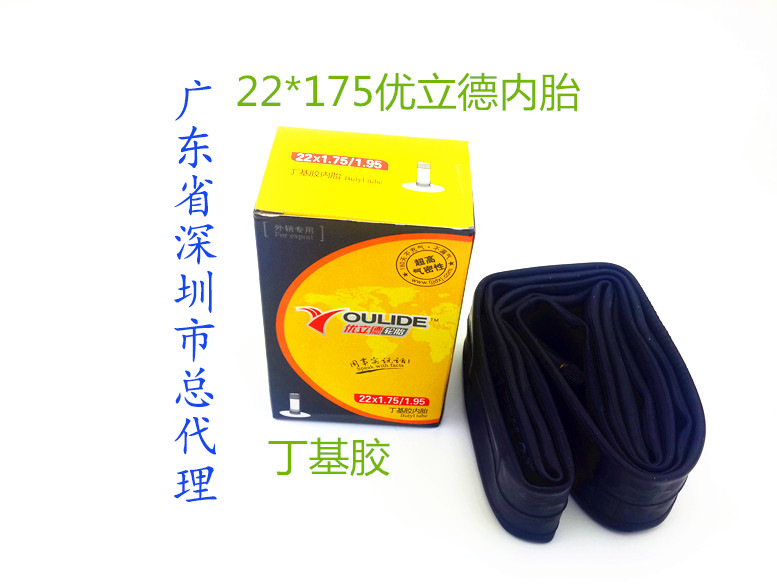 廣東省深圳市總代理22*175優立德丁基膠自行車內胎山地工廠,批發,進口,代購