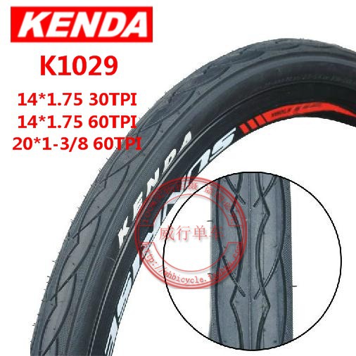 正品 KENDA建大K1029 14*1.75/ 20*1-3/8  14寸/451折疊車外胎工廠,批發,進口,代購