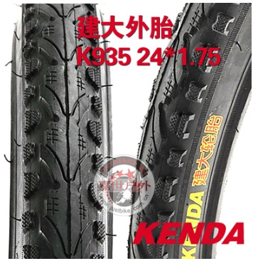 建大外胎 24*1.75 BK普通胎	K935 0.7工廠,批發,進口,代購