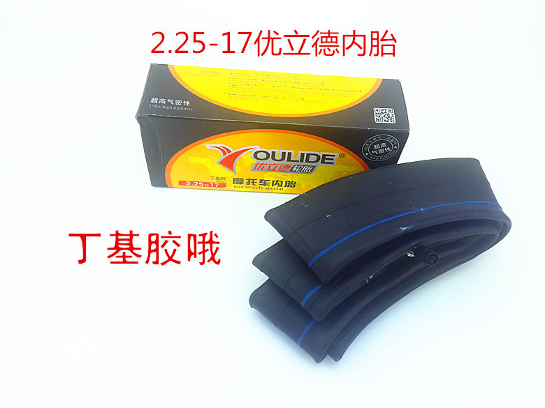 廣東省深圳市總代理2.25-17優立德電動車摩托車內胎 /輪胎零件工廠,批發,進口,代購