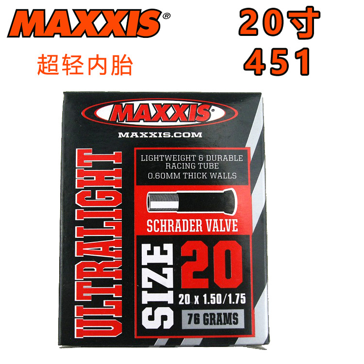 MAXXIS/瑪吉斯20*1.5/1.75 1-1/4 1-3/8 小輪折疊車 451 美嘴內胎批發・進口・工廠・代買・代購