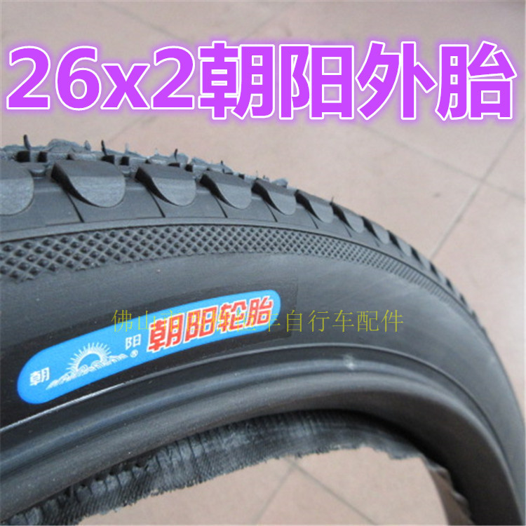 朝陽輪胎26*2力車板車外胎 翻鬥手推板車26X2三輪車耐麿外胎2.5工廠,批發,進口,代購