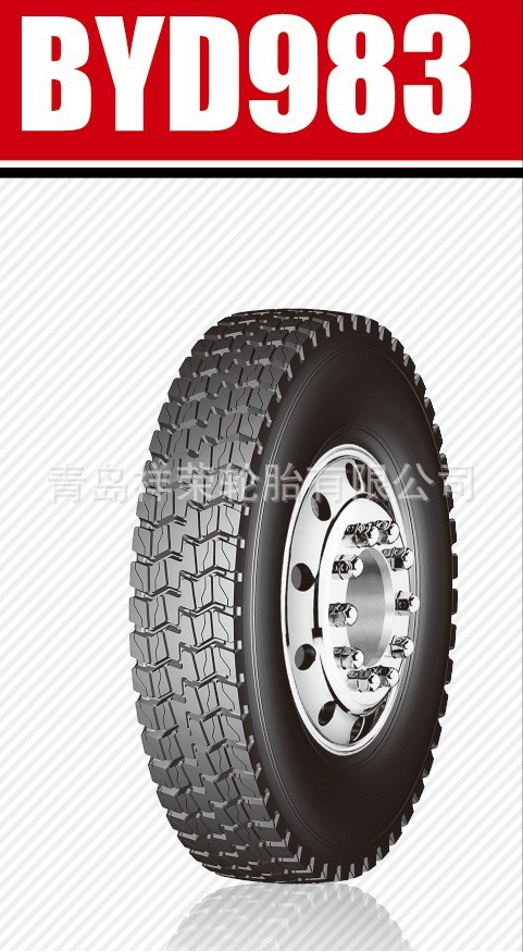 穩路德輪胎 全新正品 穩路德卡車輪胎  BYD983 7.00R16LT-14PR工廠,批發,進口,代購