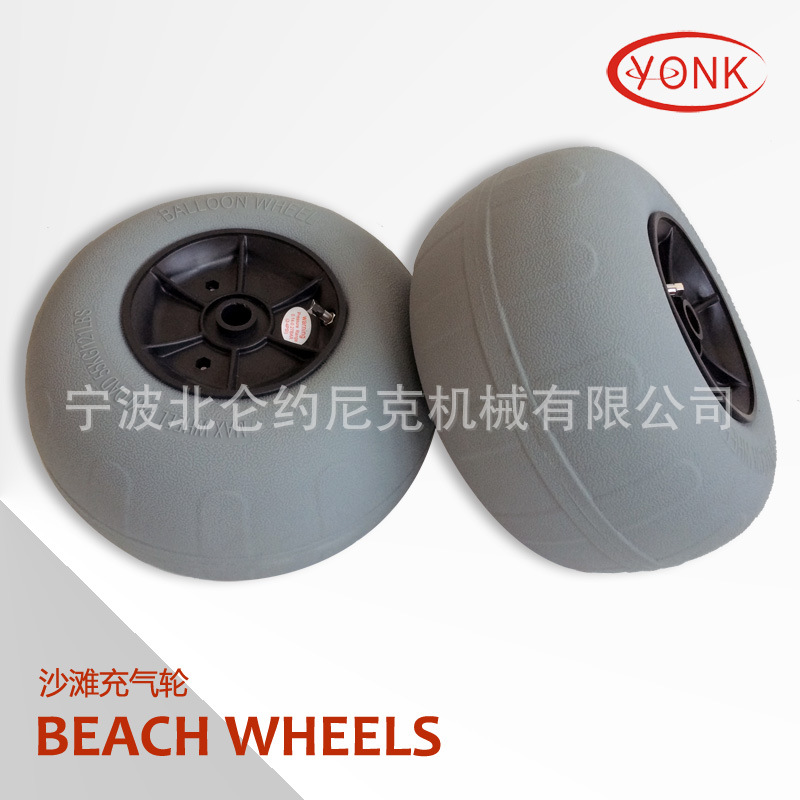 Yonk約尼克 12寸皮劃艇拖車沙灘車輪胎 PU充氣氣球輪胎 Y05010工廠,批發,進口,代購