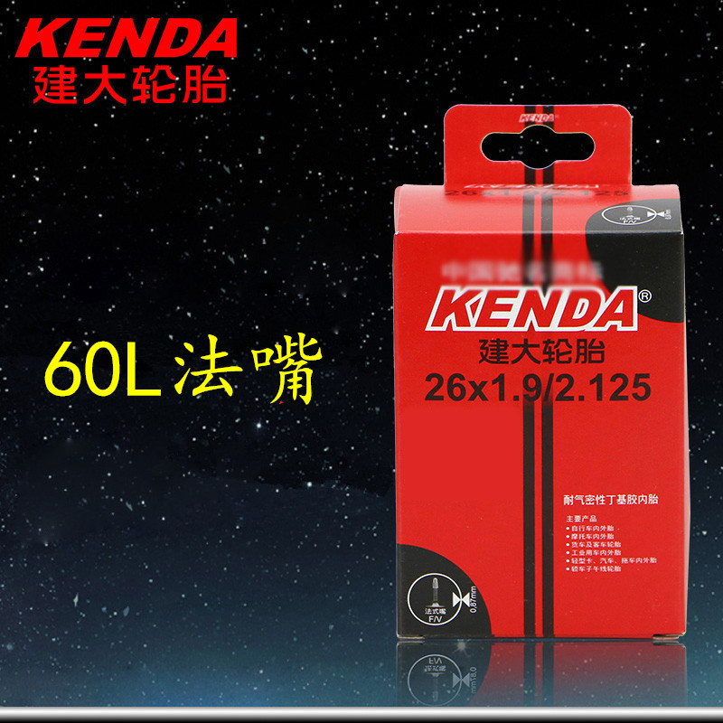 26*1.9/2.125山地自行車內胎60L法嘴山地車內胎 自行車配件批發・進口・工廠・代買・代購