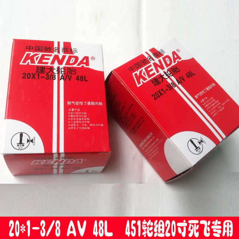 美利達 KENDA建大 20*1 3/8 av 48L內胎 451輪組20寸死飛專用工廠,批發,進口,代購