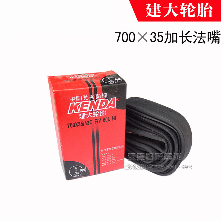 正品建大內胎 700*35/43C FV60L法式氣嘴 死飛自行車內帶 丁基膠工廠,批發,進口,代購