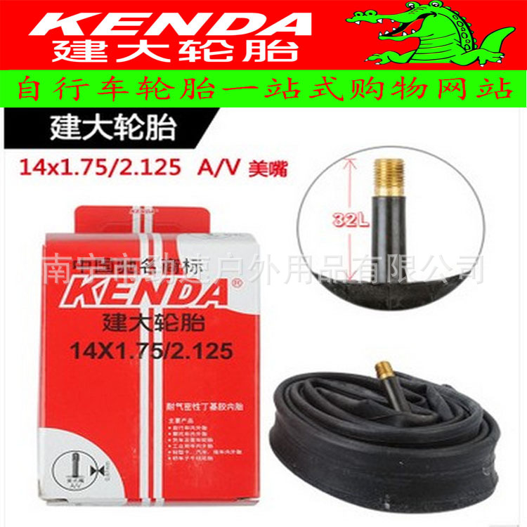 KENDA建大輪胎16*1.75/2.125 美嘴 16寸折疊自行車內胎 單車配件工廠,批發,進口,代購