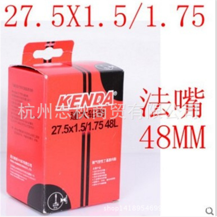 臺灣建大KENDA 27.5*1.5/1.75 48L FV 法嘴內胎/車胎 加長法嘴批發・進口・工廠・代買・代購