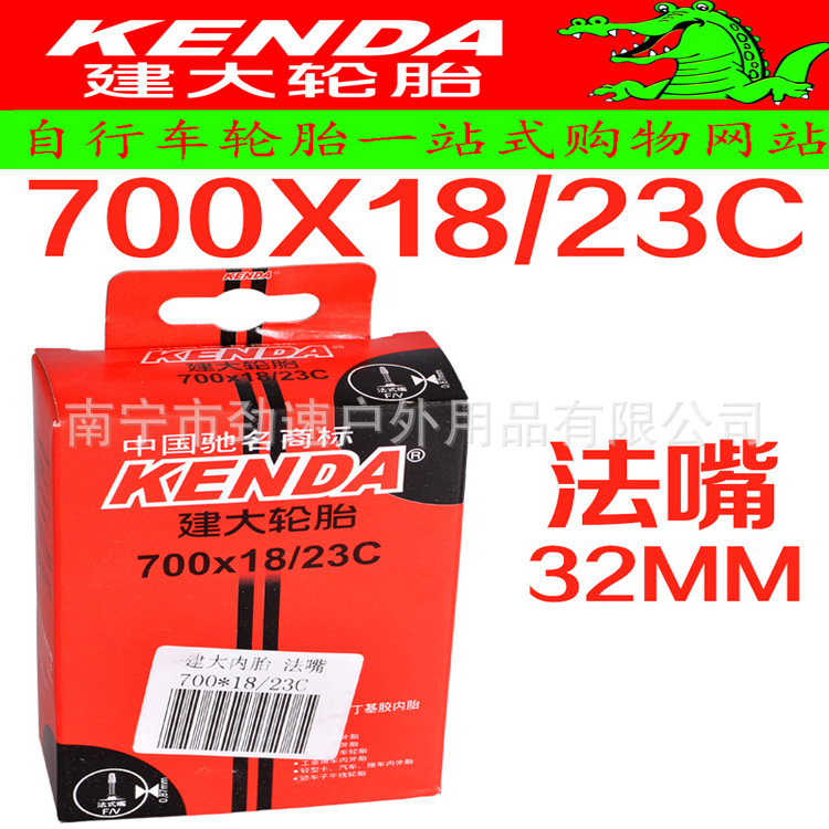 建大700*18/23C FV 公路死飛車法嘴內胎工廠,批發,進口,代購