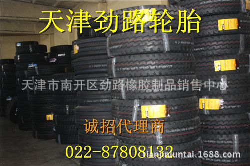 天津總代理批發朝陽鋼絲輪胎 假一罰十750R16-14工廠,批發,進口,代購
