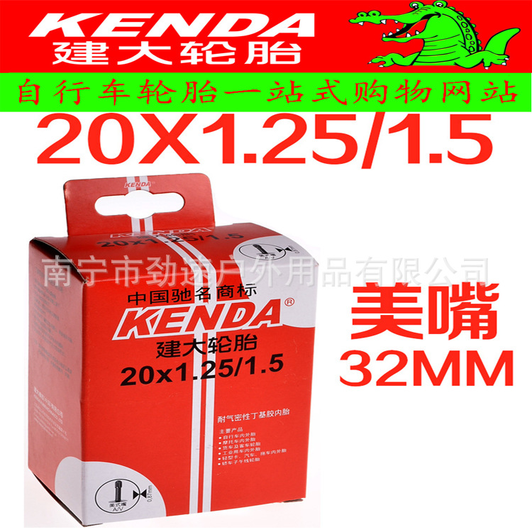 建大 KENDA 20*1.25/1.5 20寸 折疊車山地車美嘴內胎工廠,批發,進口,代購