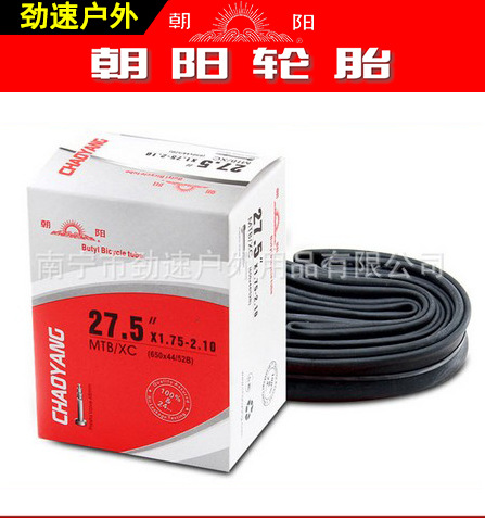 朝陽山地自行車內胎48mm法嘴內胎 27.5*1.75/1.95/2.10 長嘴內胎工廠,批發,進口,代購