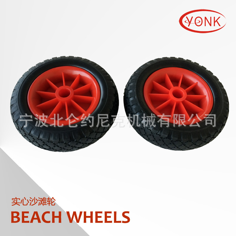 Yonk約尼克 8寸皮劃艇拖車沙灘輪 拖車輪胎 PU防刺實心輪 Y05013工廠,批發,進口,代購