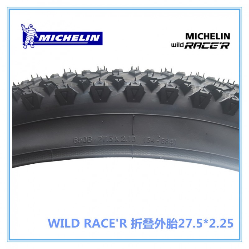 MICHELIN米其林 WILD RACE'R27.5*2.25/29*2.1折疊自行車外胎批發・進口・工廠・代買・代購