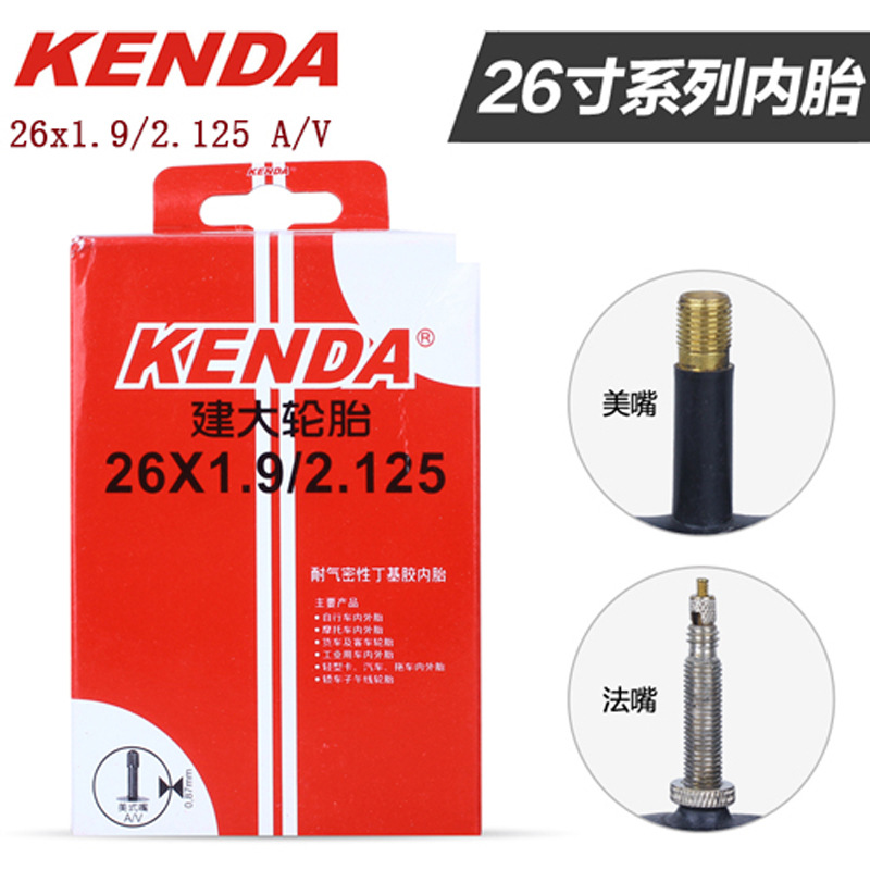 KENDA  建大內胎 26X1.9/2.125 A/V 內胎山地車自行車美嘴內胎工廠,批發,進口,代購