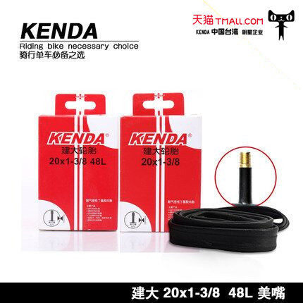 KENDA建大輪胎20*1-1/8自行車內胎女士小輪單車折疊車美嘴胎48L工廠,批發,進口,代購