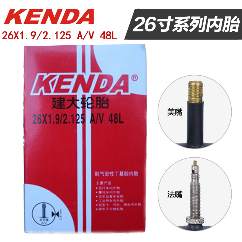 KENDA 建大內胎26X1.9/1.95/2.125 48L加長美嘴內胎自行山地車工廠,批發,進口,代購