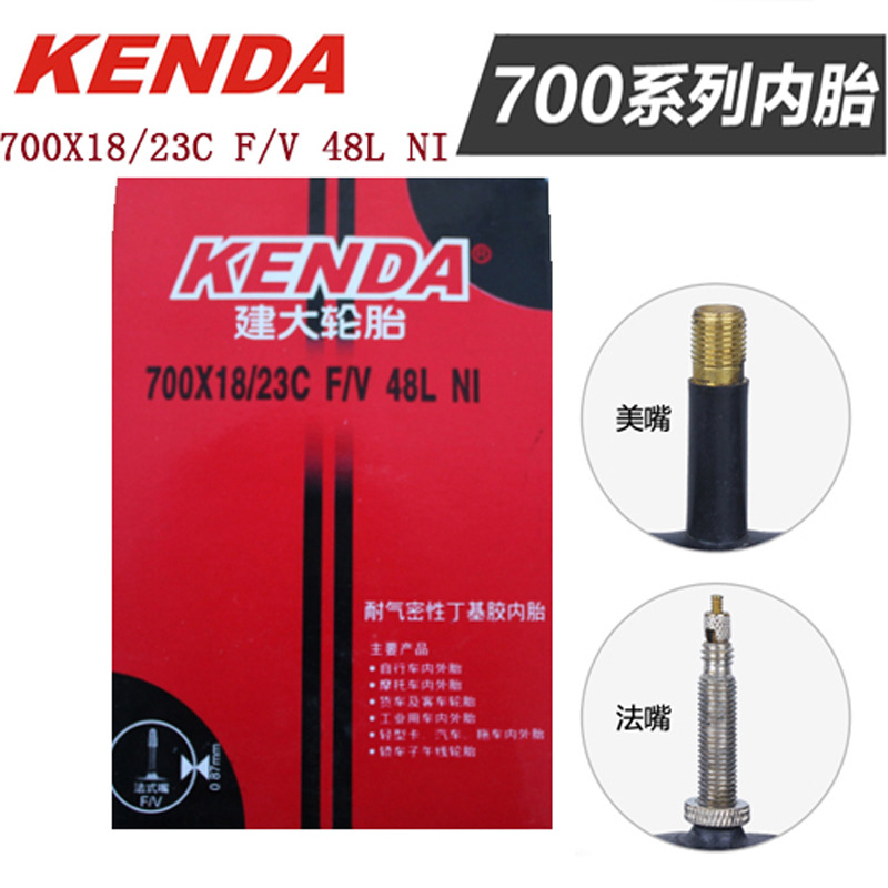 KENDA 建大700x18/23C F/V 48L NI 內胎 加長法嘴死飛公路車內胎工廠,批發,進口,代購