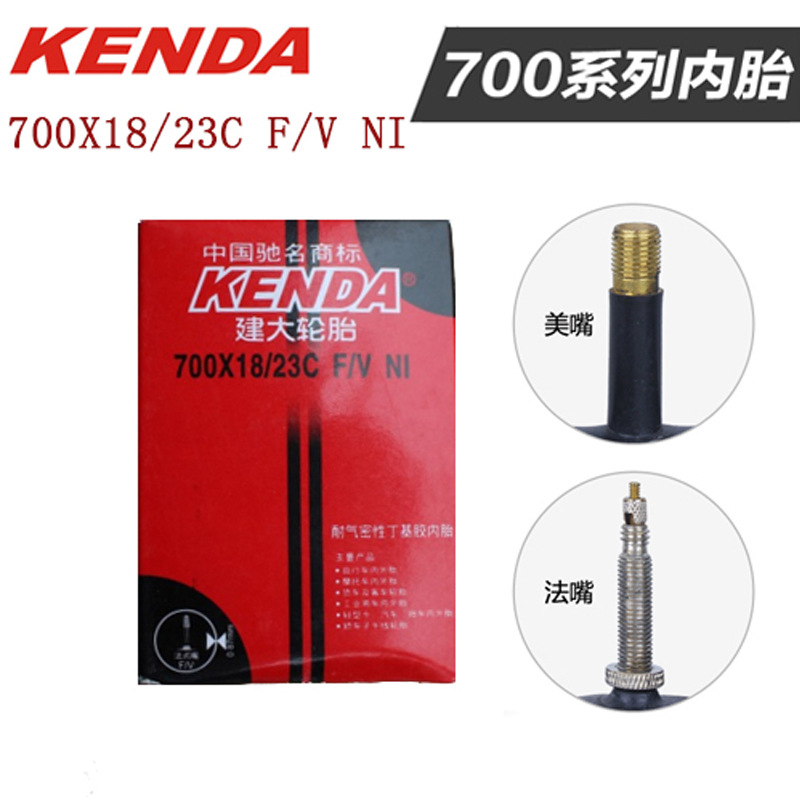 KENDA 建大法嘴內胎 公路車內胎 700*18/23c F/V NI 自行車內胎工廠,批發,進口,代購