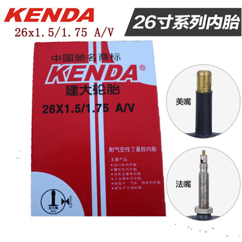 KENDA 建大26X1.5/1.75 A/V內胎 山地自行車車內胎 美嘴工廠,批發,進口,代購