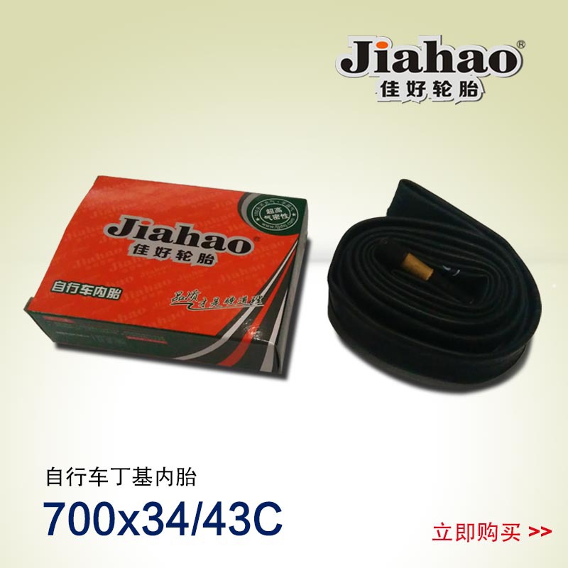 自行車配件輪胎 自行車內胎丁基膠內胎 TIRE TUBE 700×35/43C工廠,批發,進口,代購