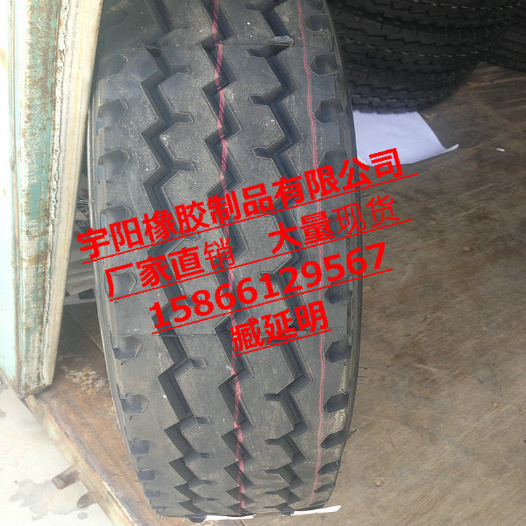 廠傢直銷 特價銷售  貨車輪胎 鋼絲胎7.00R16輪胎工廠,批發,進口,代購
