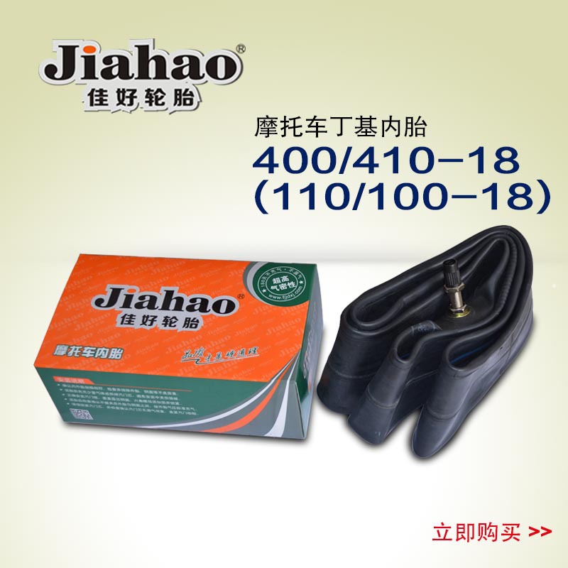 摩托車配件輪胎 摩托車內胎丁基膠內胎TIRE TUBE 4.00/4.10-18工廠,批發,進口,代購