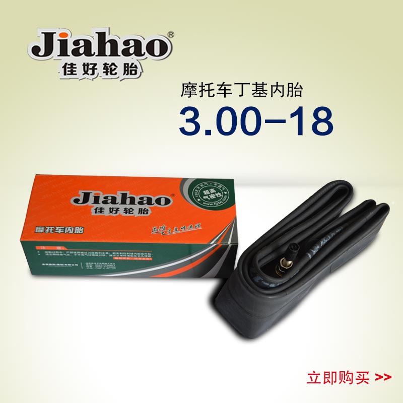 摩托車配件 摩托車輪胎 摩托車內胎丁基膠內胎TIRE TUBE 3.00-18工廠,批發,進口,代購