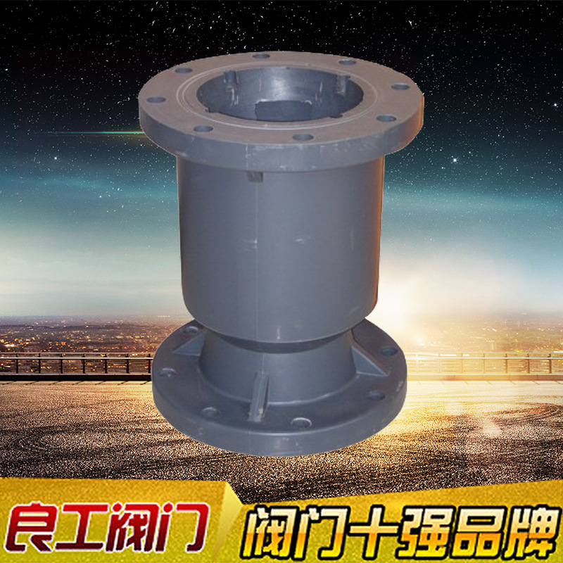 廠傢生產供應 良工閥門塑料法蘭立式止回閥H44X-10S dn80工廠,批發,進口,代購