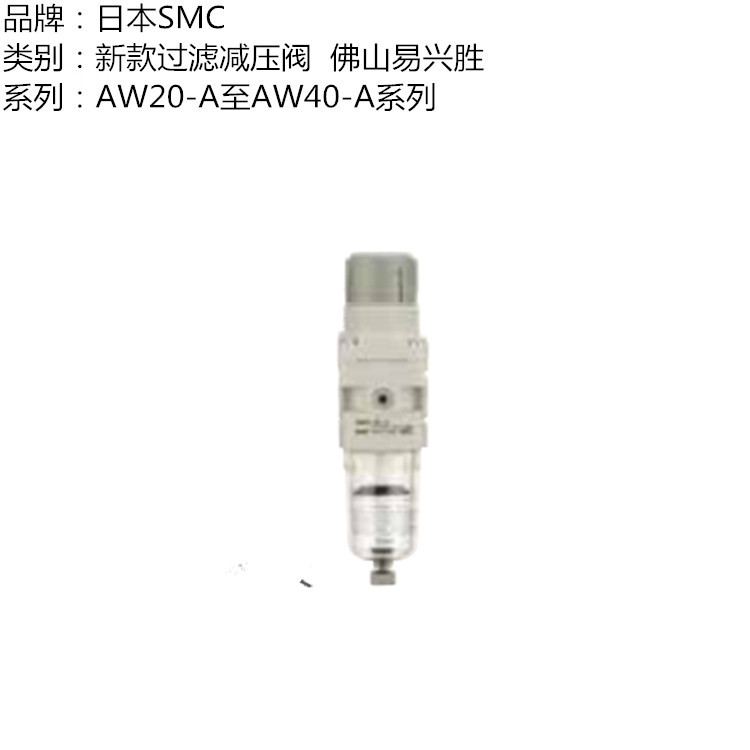 特價原裝 SMC過濾減壓閥 AW20K-AW60K-B新款型號AW20-02BCE減壓閥工廠,批發,進口,代購