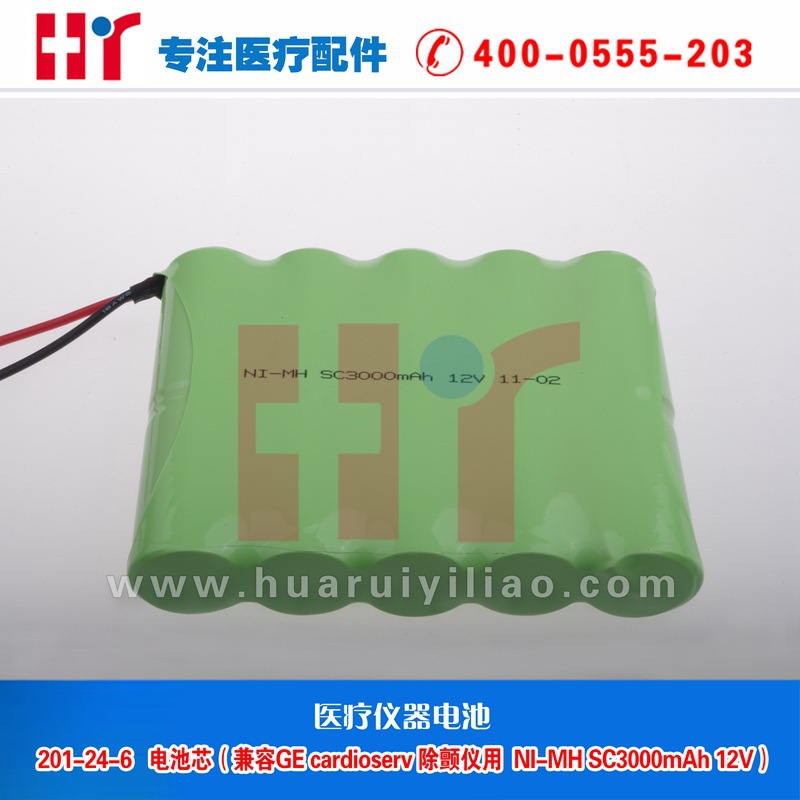 201-24-6 電池芯（兼容GEcardioserv 除顫機用 NI-MH SC3000mAh）批發・進口・工廠・代買・代購