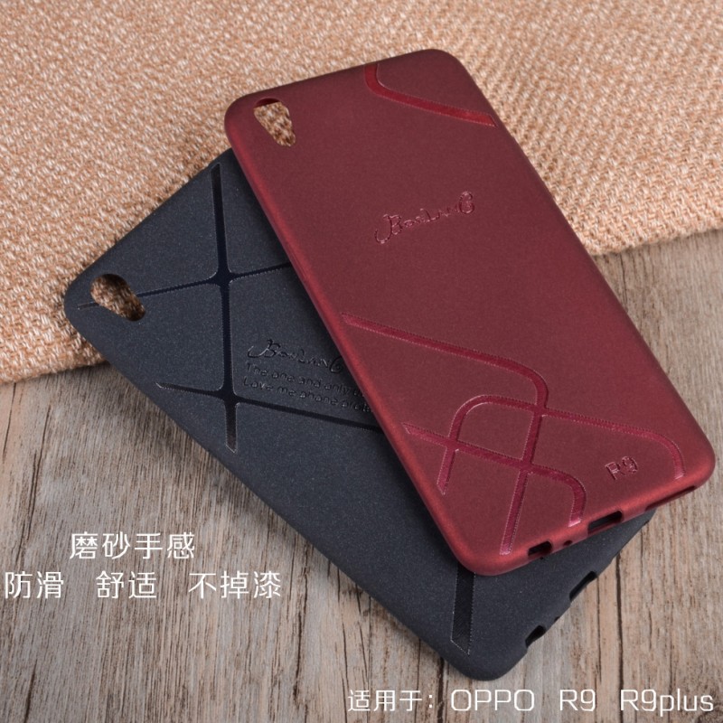 OPPO R9手機殼防摔超薄簡約條紋R9plus手機殼全包磨砂保護套新款工廠,批發,進口,代購