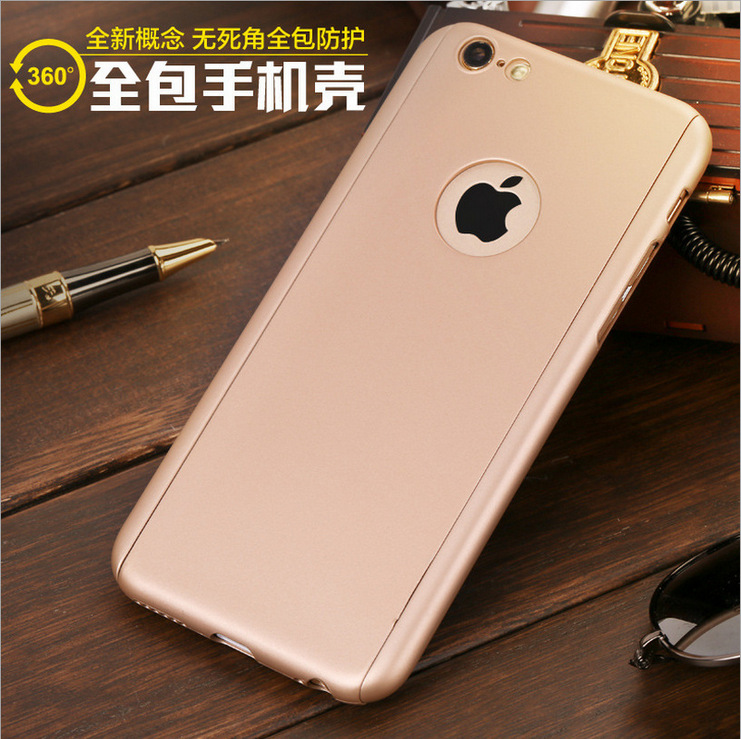 新款iPhone6/6Splus單色全包手機殼360 蘋果7 Plus手機保護套批發工廠,批發,進口,代購