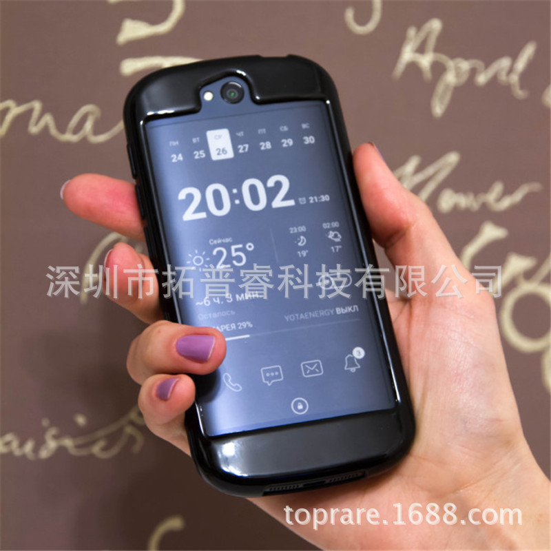 Yotaphone 2 tpu 俄羅斯Yota優它 手機保護殼 光麵防水印佈丁套工廠,批發,進口,代購