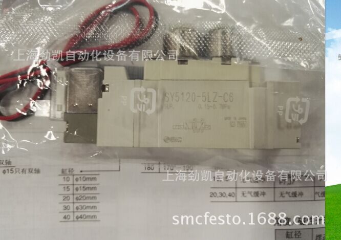 SMC/SY5120-5LZ-C6電磁閥 特價銷售原裝正品SMC先導式電磁閥工廠,批發,進口,代購