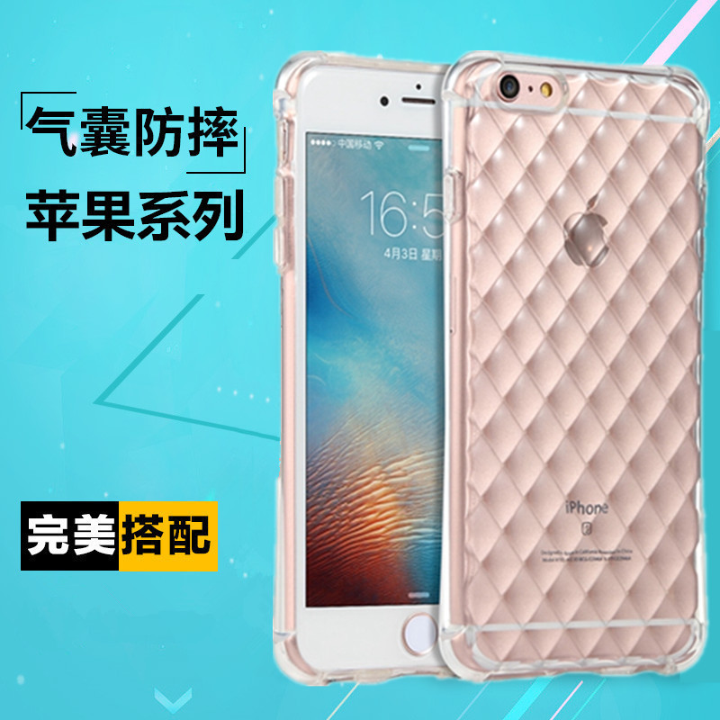 蘋果7 iphone7plus手機殼批發 氣囊防摔殼iphone6S潮6plus矽膠殼工廠,批發,進口,代購