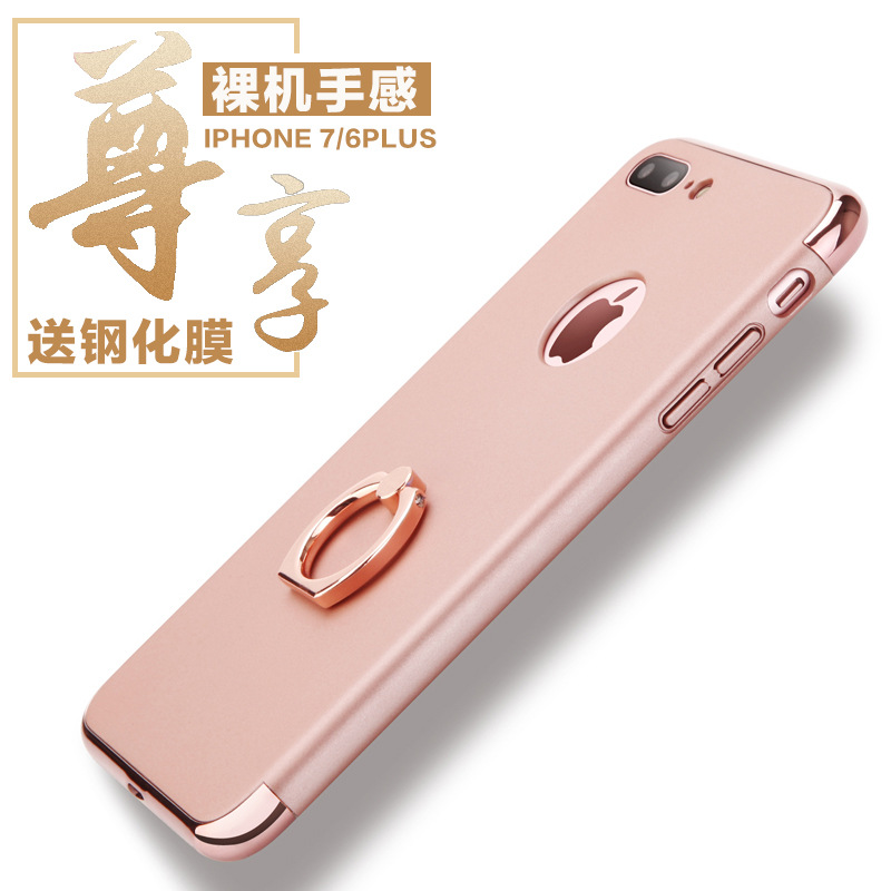 iPhone6s 4.7手機殼支架全包蘋果7/6plus5.5防摔硬殼i7p男女款工廠,批發,進口,代購