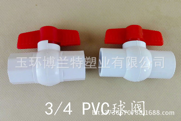 廠傢直銷優質3/4 pvc球閥  量大價格優惠工廠,批發,進口,代購