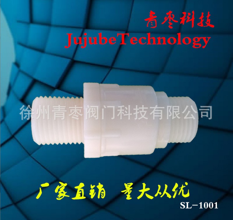 凈水器凈水機純水機減壓閥輸出壓力0.25~0.3Mpa熱水機4分減壓閥工廠,批發,進口,代購