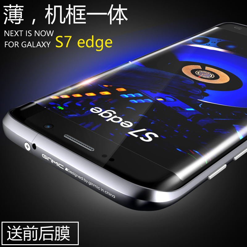 三星s7edge手機殼 S7edge金屬邊框 G9350保護套s7曲麵外殼潮超薄批發・進口・工廠・代買・代購