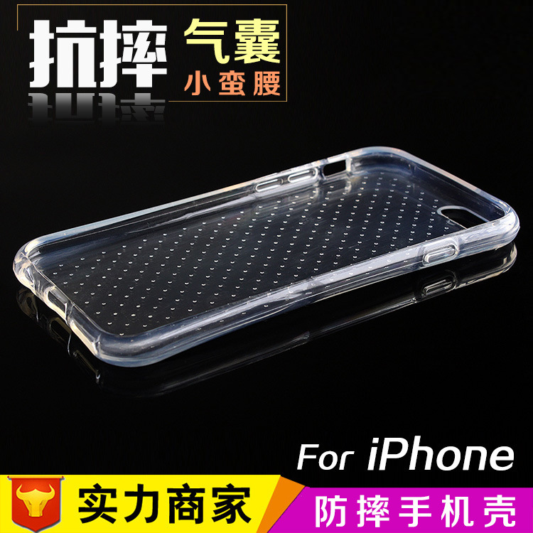 iphone6防摔殼 蘋果手機氣囊抗震包邊防摔套 保護套廠傢批發工廠,批發,進口,代購