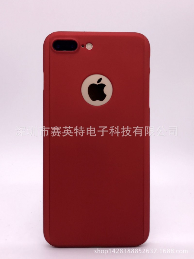 iPhone7全包手機殼360度全包手機殼 蘋果7全包PC硬殼 全包手機殼批發・進口・工廠・代買・代購