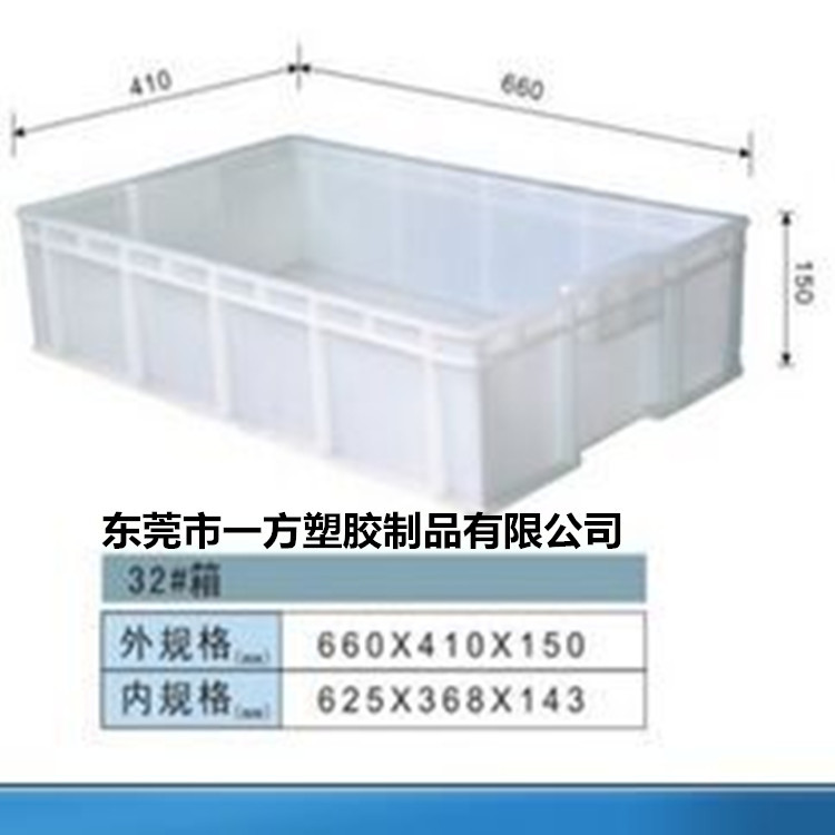 批發塑料周轉箱 塑膠包裝周轉箱加厚五金電子周轉箱塑膠箱工廠,批發,進口,代購