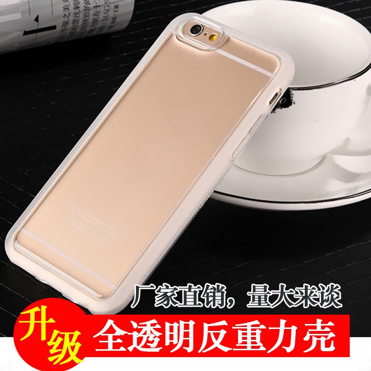 新款蘋果iphone7/7P反重力手機殼IPHONE6/6P透明吸附反重力手機殼工廠,批發,進口,代購