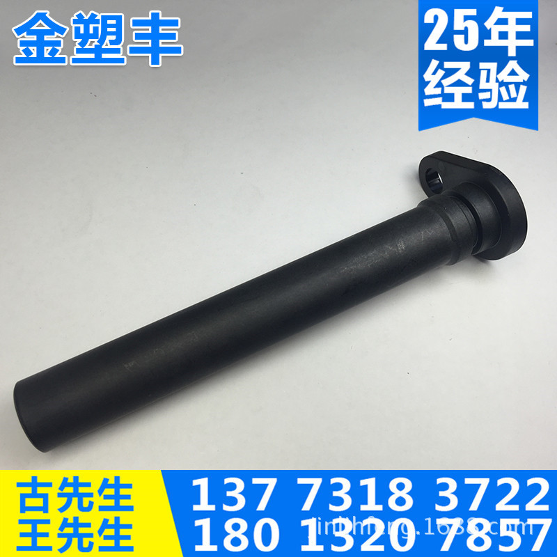 點火器產品 長管 abs註塑模具加工 汽車配件 特種工程塑料工廠,批發,進口,代購