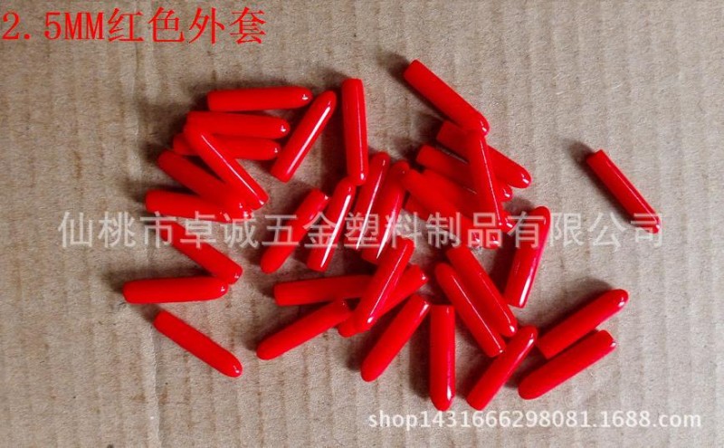 2.5紅色電纜橡膠護套PVC橡膠護套 橡膠圓形護套橡膠防塵護套工廠,批發,進口,代購